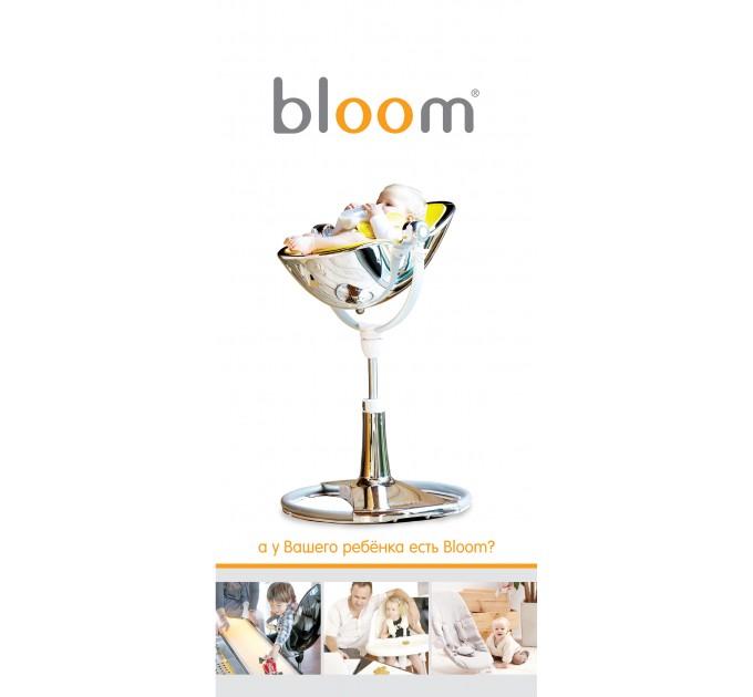 Стульчик для кормления Bloom Fresco Chrome 